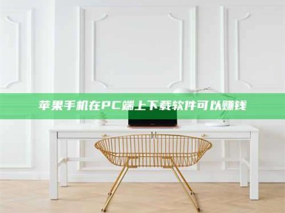 孝义《我的考试药绝招：E分药，考场无敌的秘密武器！》